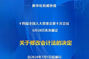 加亚：上届欧洲杯我们非常接近决赛，这届将努力更进一步